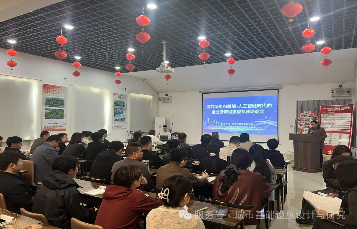AI赋能丨协会与晨光网络联合开展主题团日活动